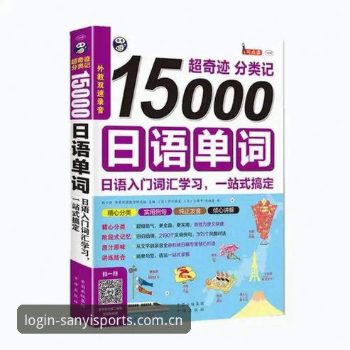三亿APP下载官网使用入门：从下载到上手的完整说明