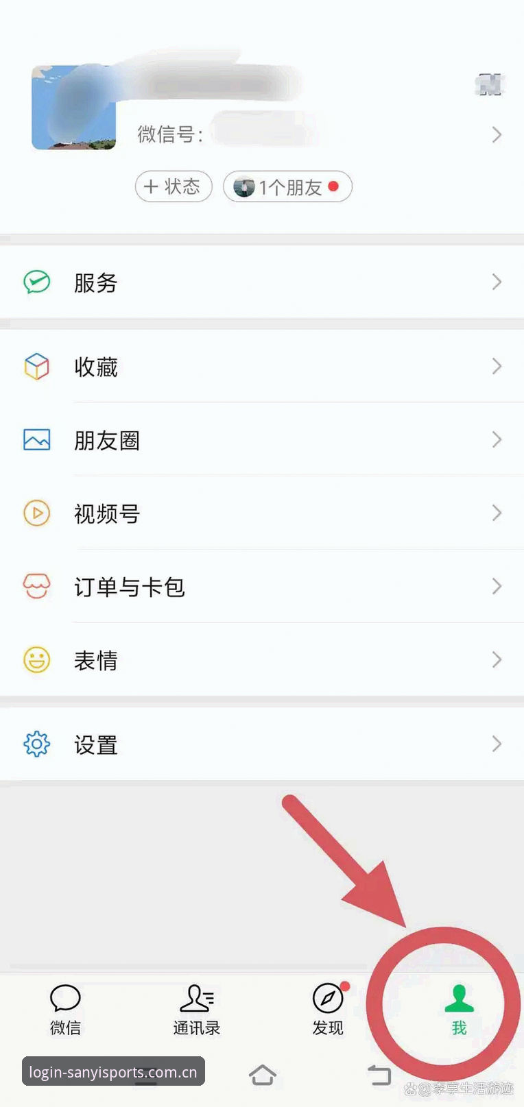 三亿体育账号保护操作教程：三亿体育官网设备绑定与异常登录处置7步法